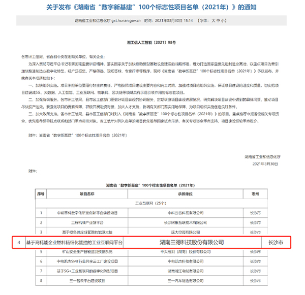 九龙公馆 - 首页