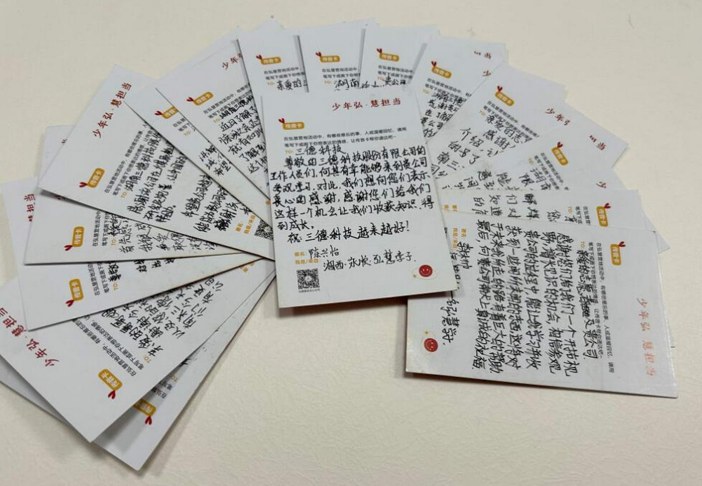 九龙公馆 - 首页