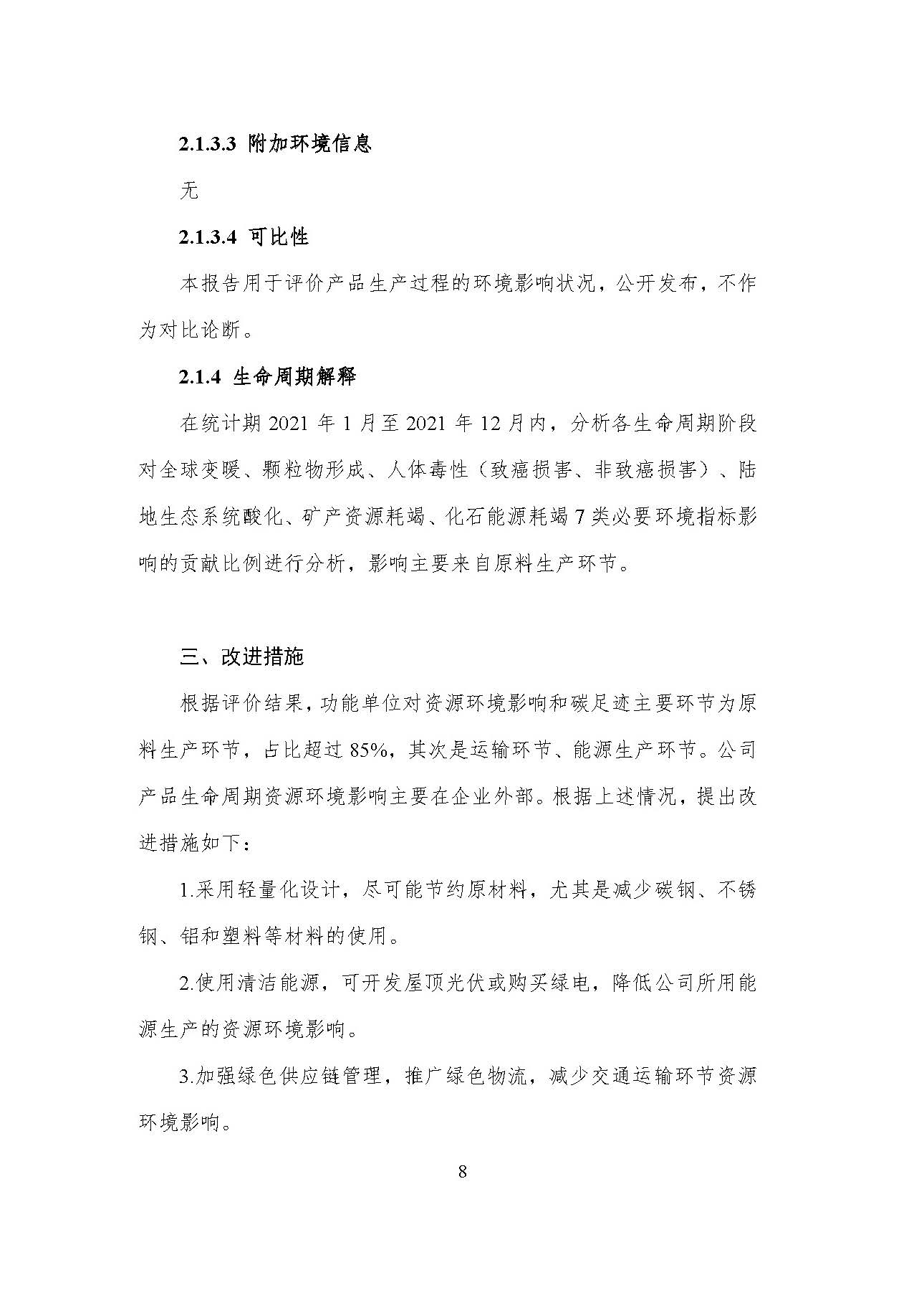 �������� - ��ҳ