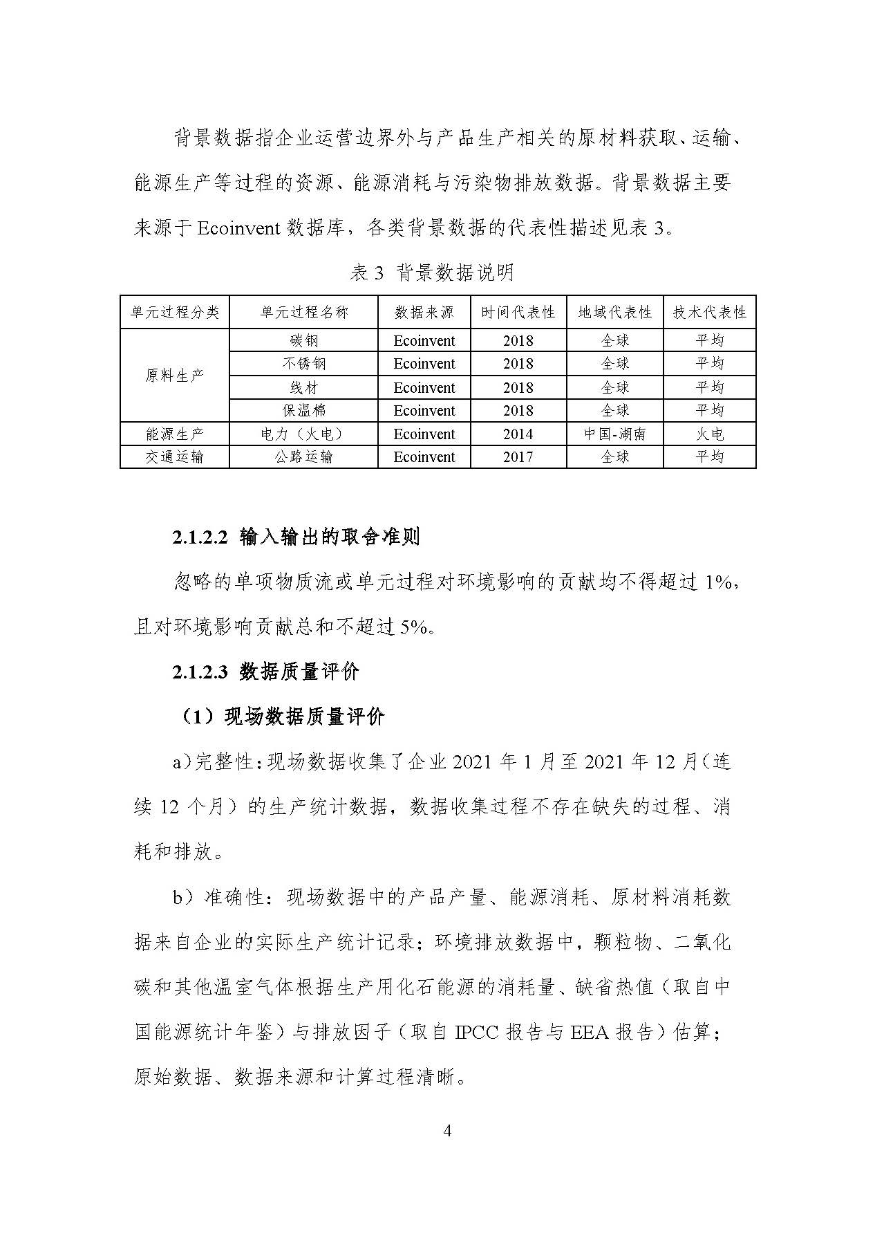 �������� - ��ҳ