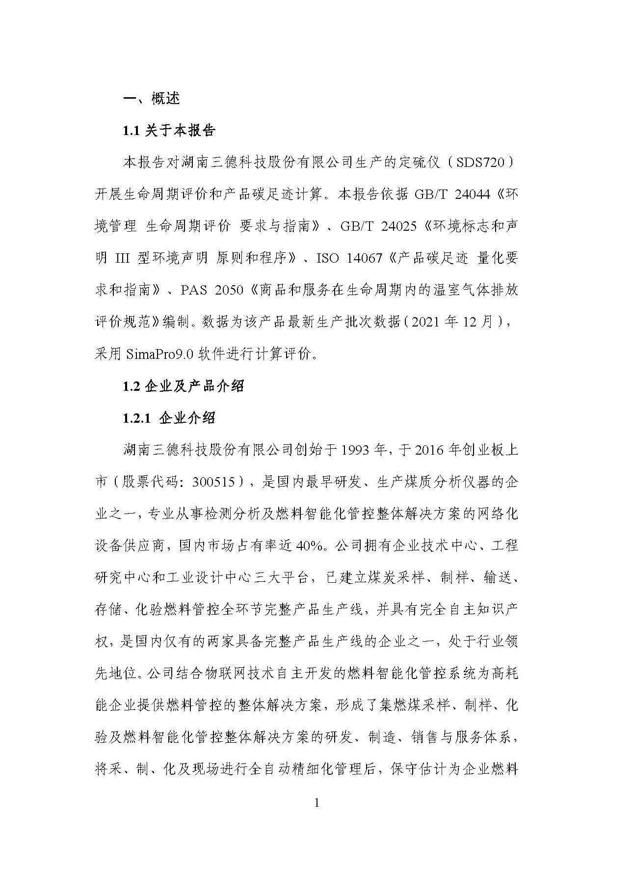 �������� - ��ҳ