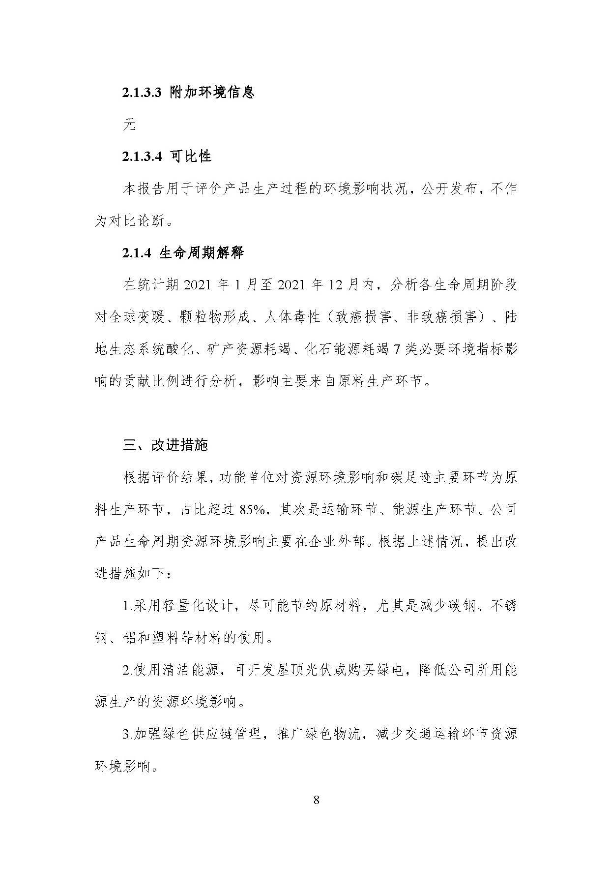 �������� - ��ҳ