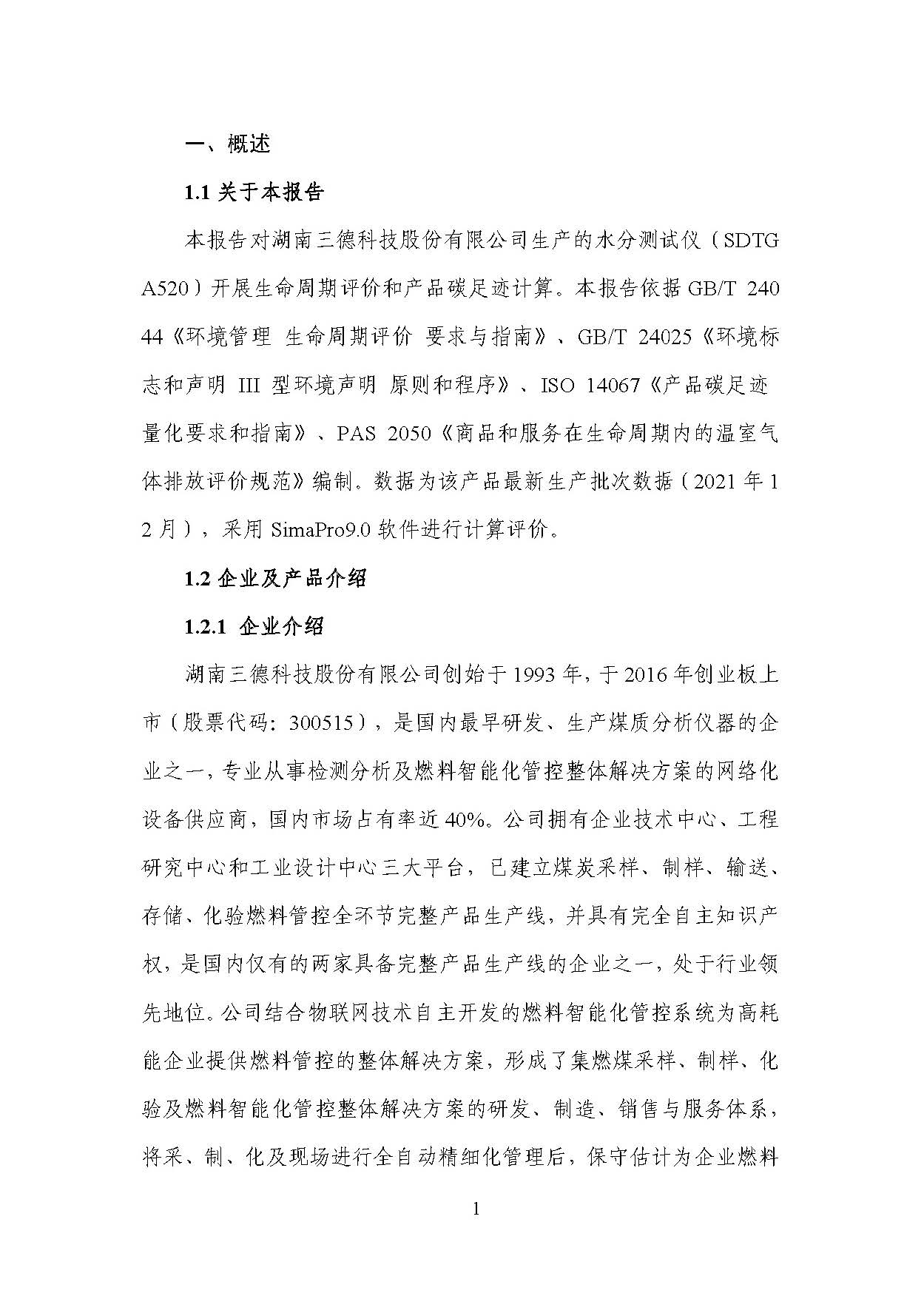 �������� - ��ҳ