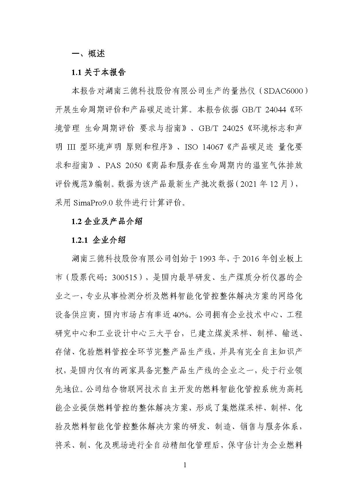 �������� - ��ҳ