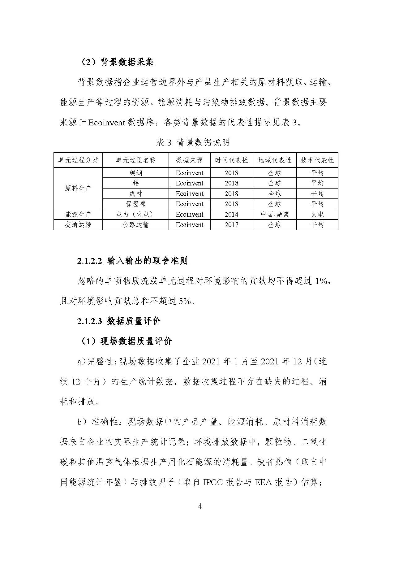 �������� - ��ҳ