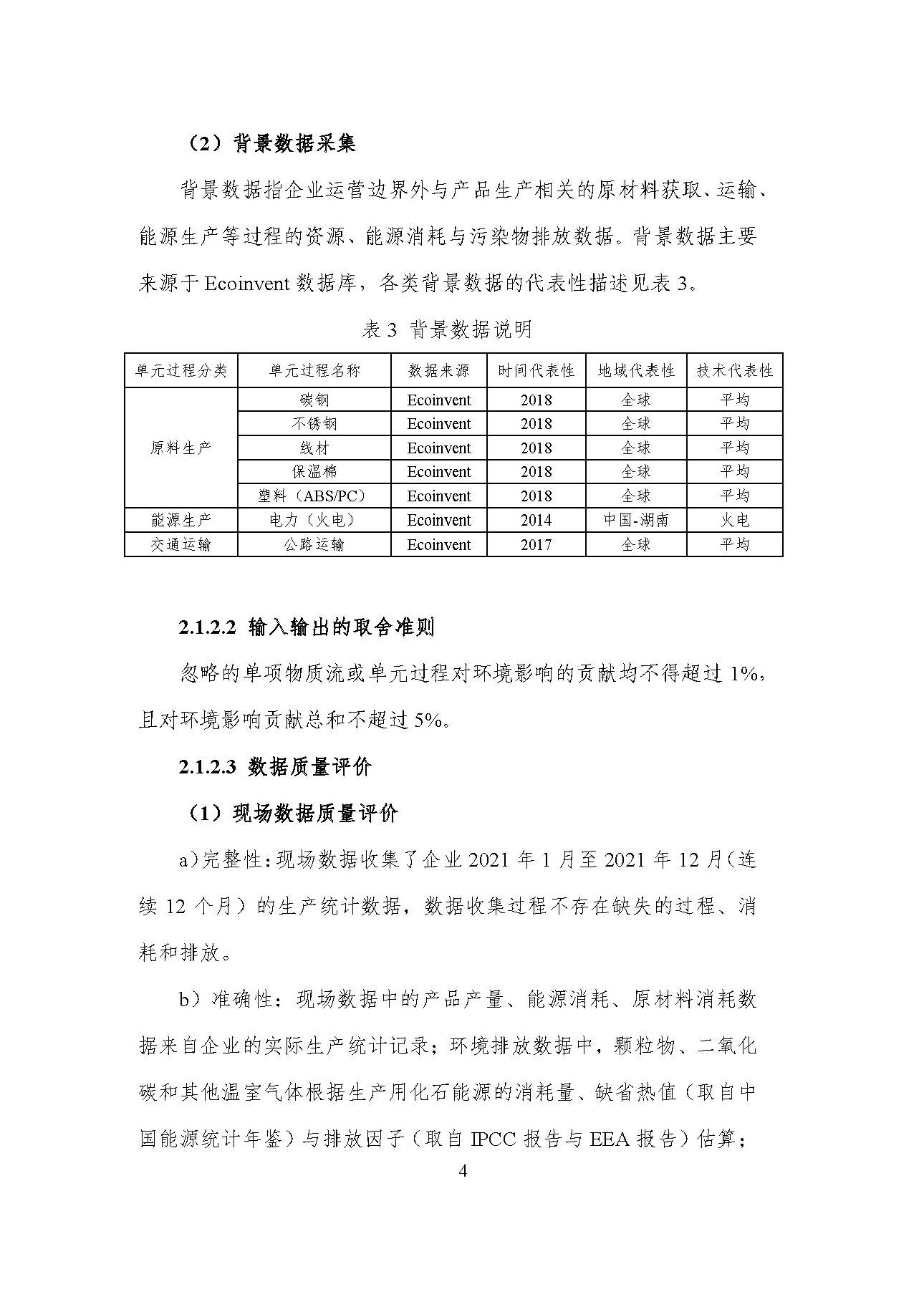 �������� - ��ҳ