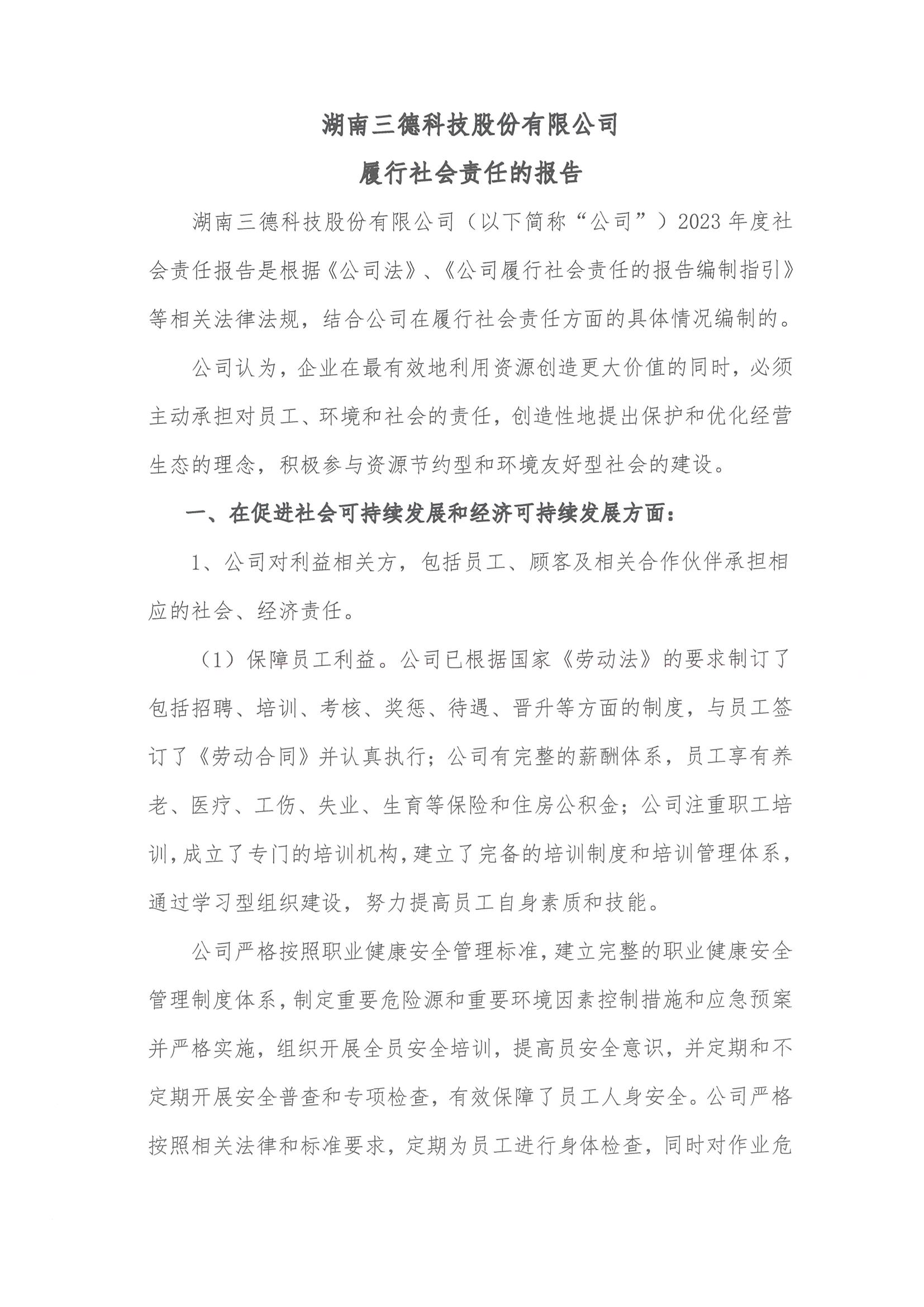 �������� - ��ҳ