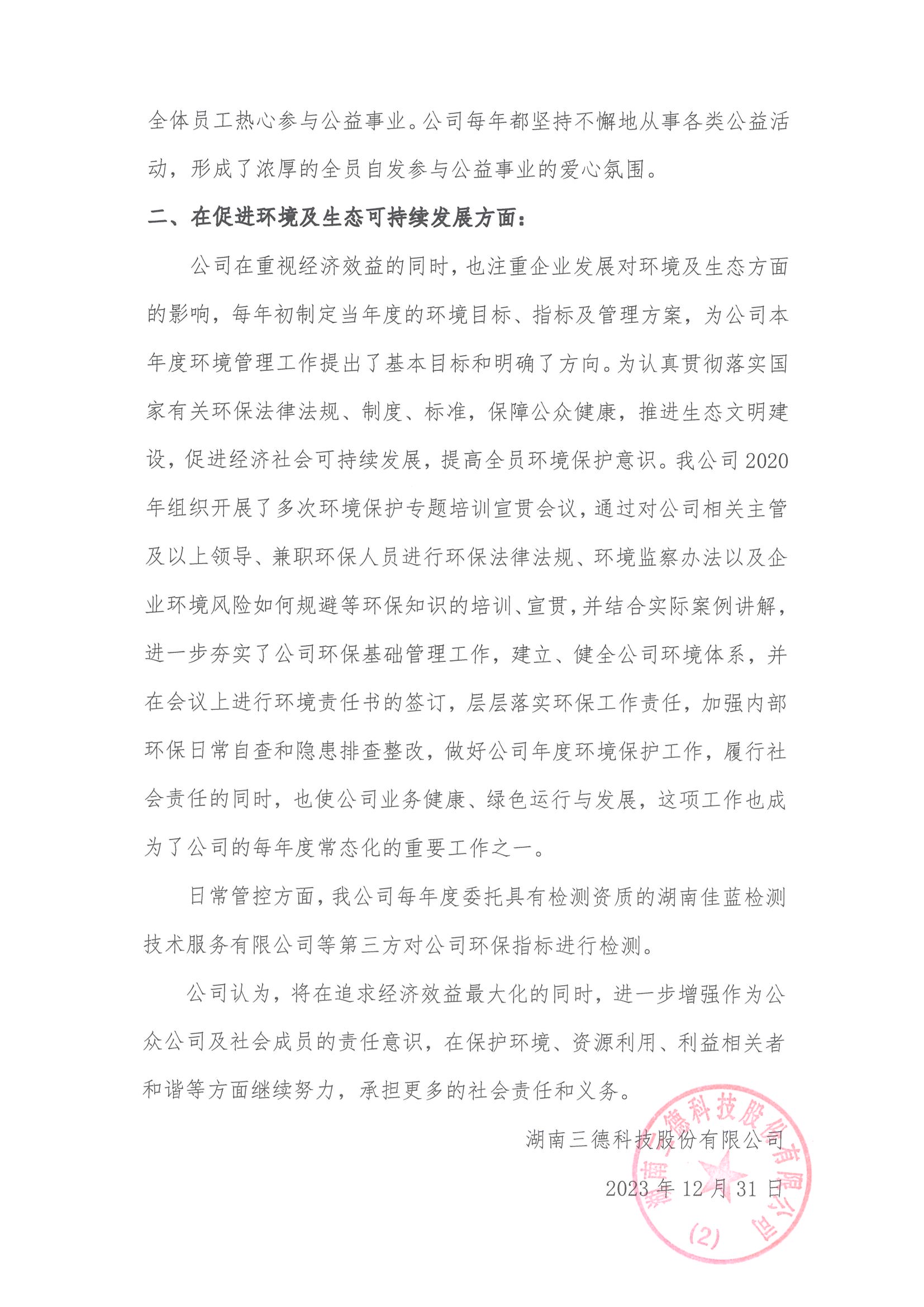 �������� - ��ҳ