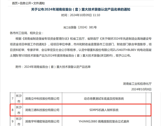 九龙公馆 - 首页