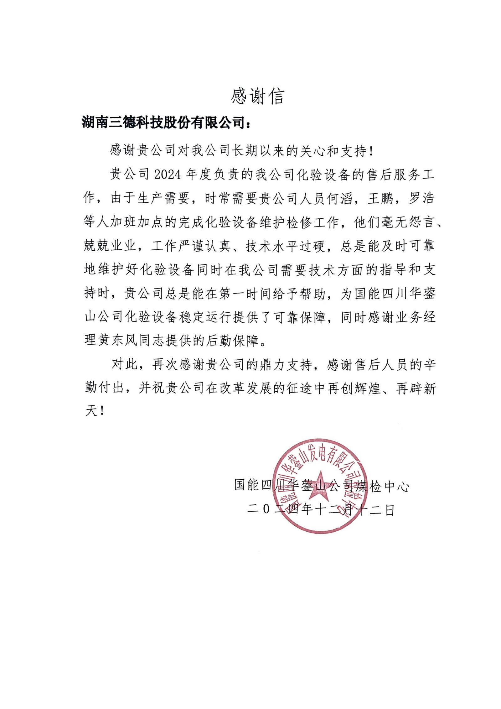 �������� - ��ҳ