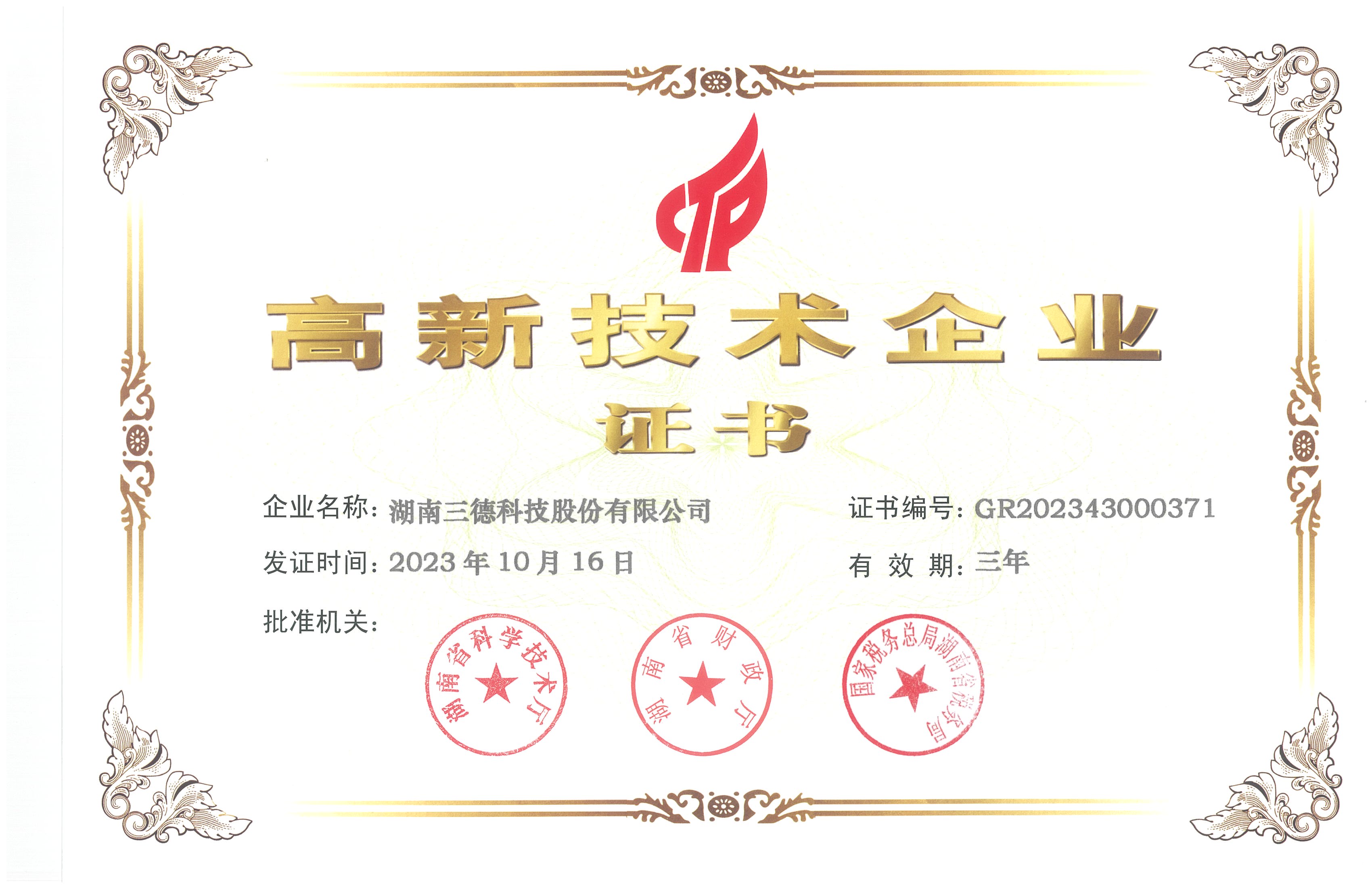 ����������ҵ֤��