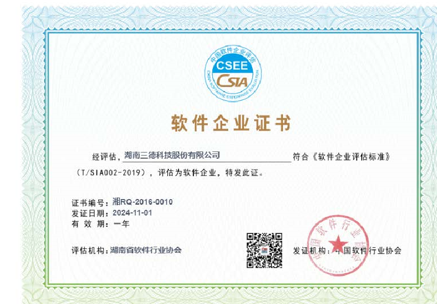 ������ҵ֤��